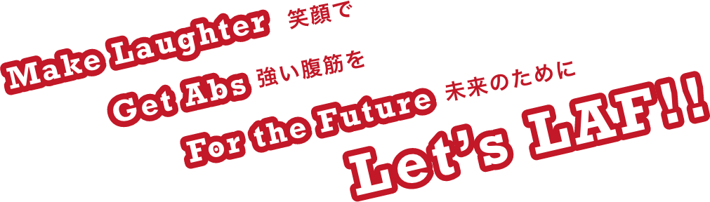 運動特化型英語教室