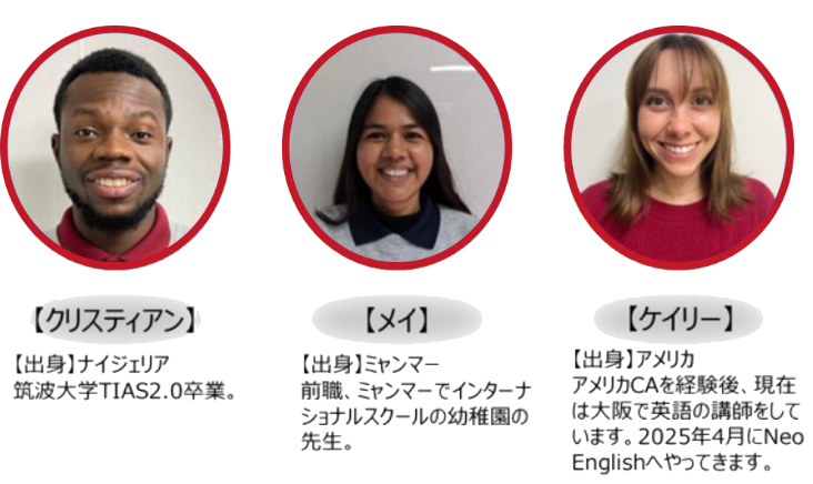 運動特化型英語教室