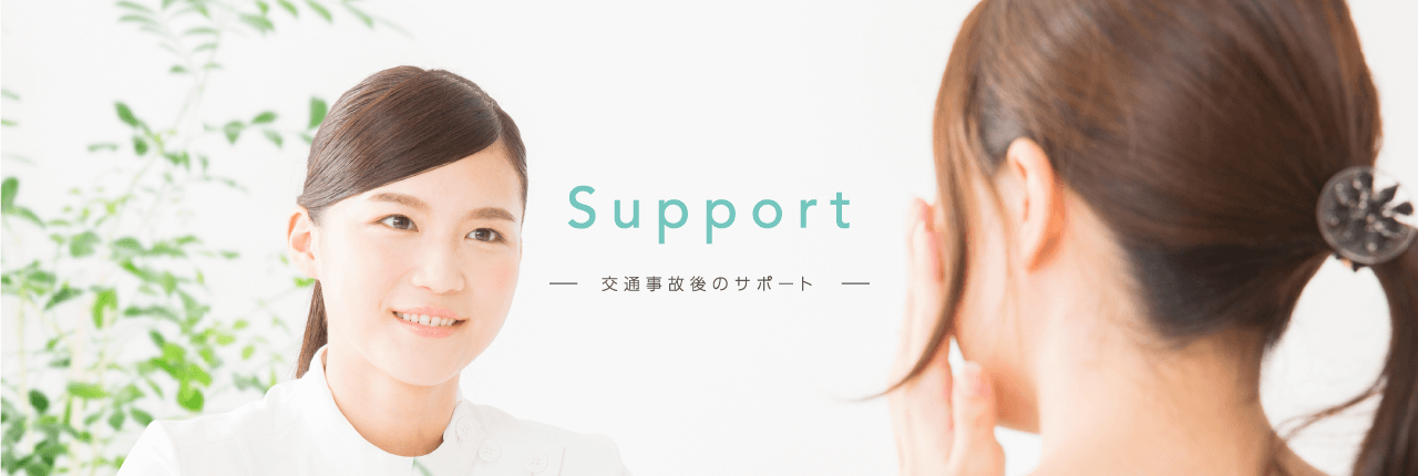Support
