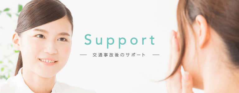 Support